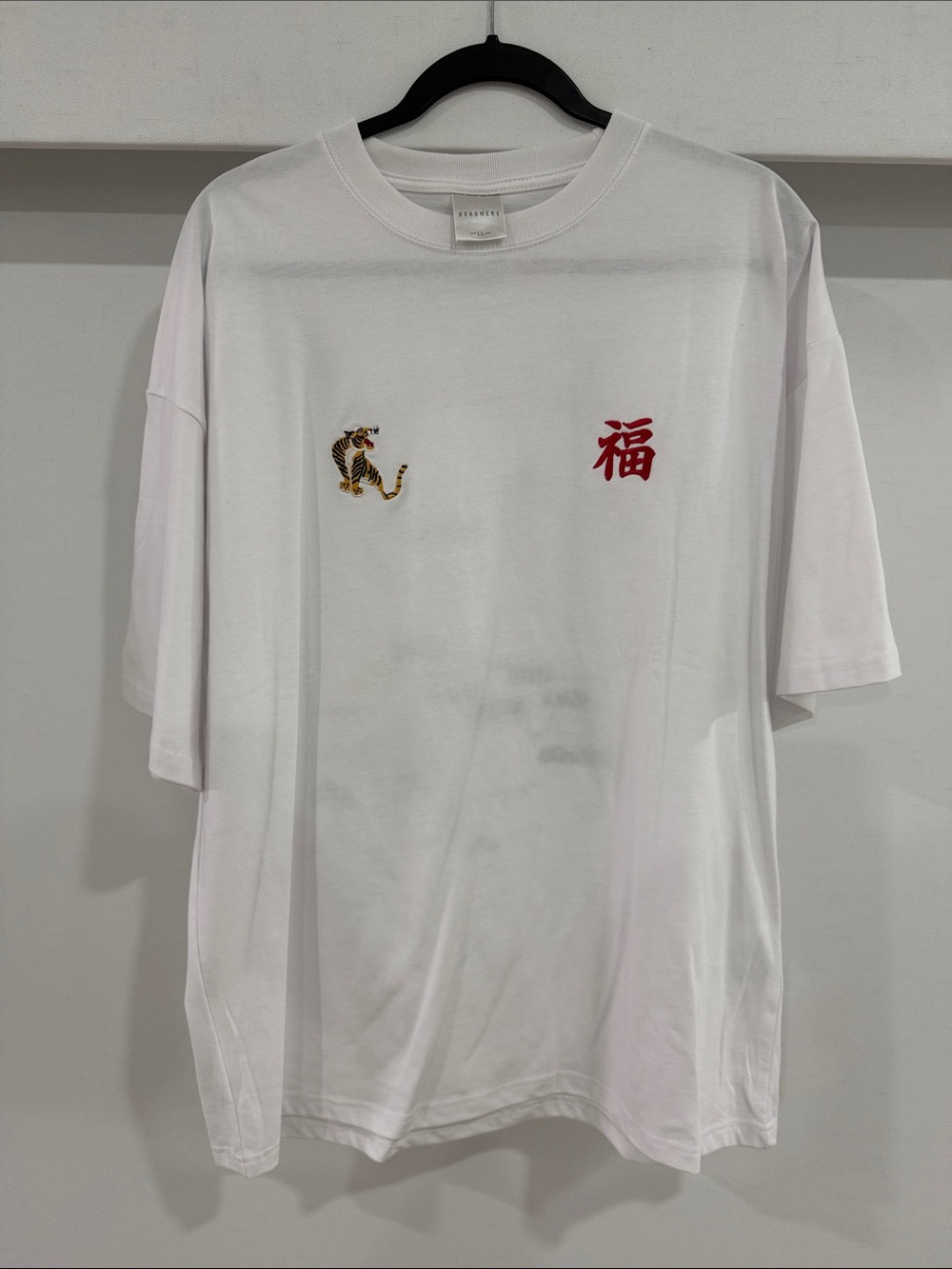 Men's White Short-Sleeve Tee with Red Script and Tiger Motif (Beaumere)